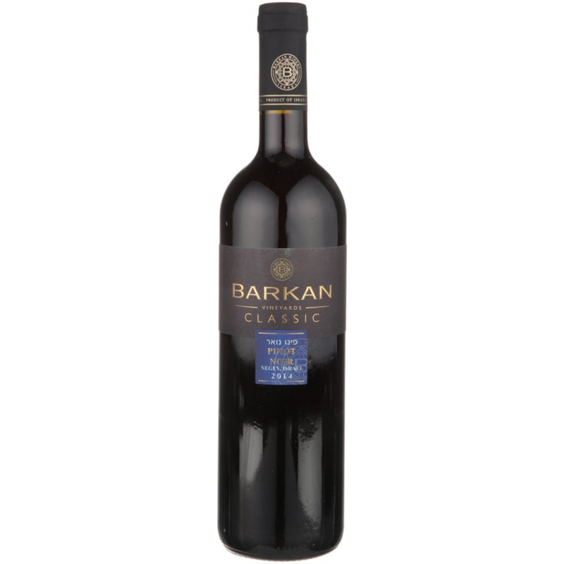 BARKAN PINOT NOIR CLASSIC NEGEV 750ML