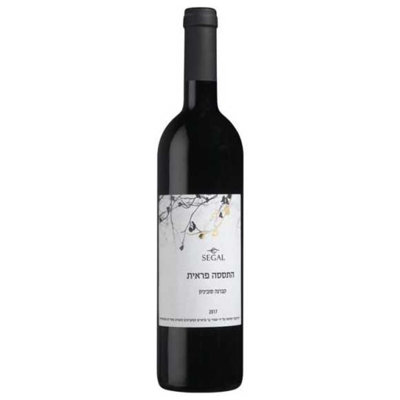 Segal'S Cabernet Sauvignon Wild Fermentation Judean Hills 2019 750ML