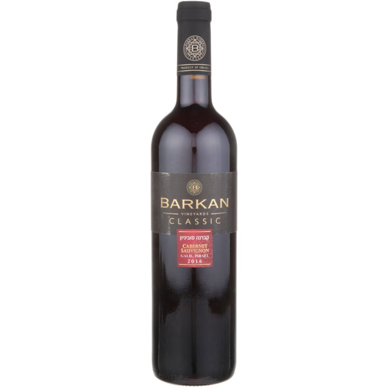 BARKAN CABERNET SAUVIGNON CLASSIC GALILEE 750ML