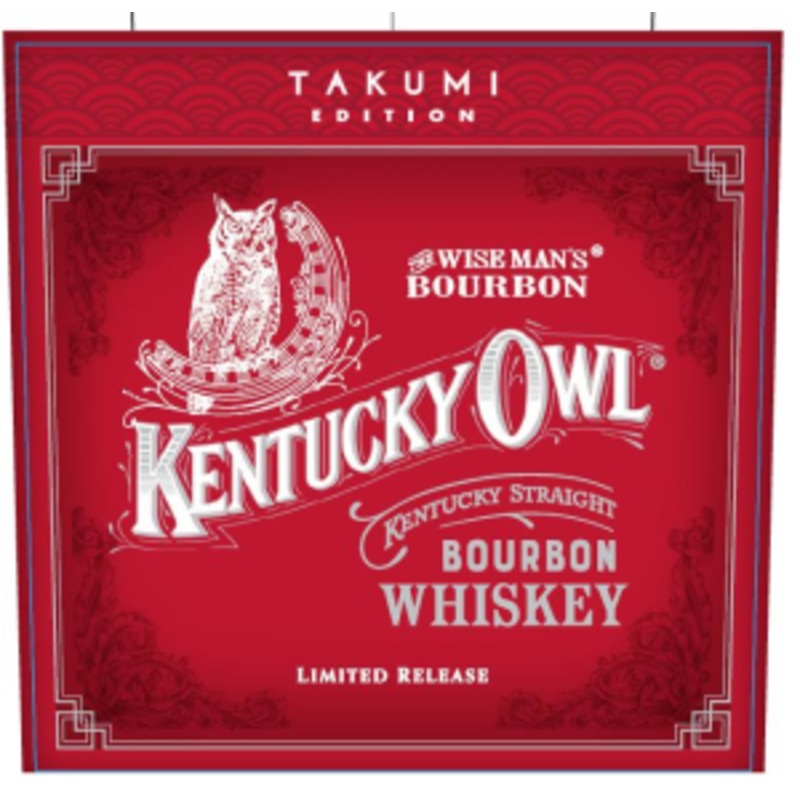 Kentucky Owl Limited Edition Takumi Kentucky Straight Bourbon Whiskey