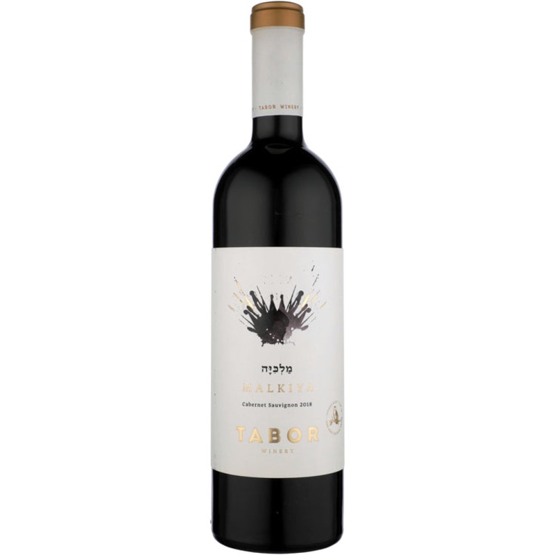 TABOR CAB SAUV MALKIYA 18