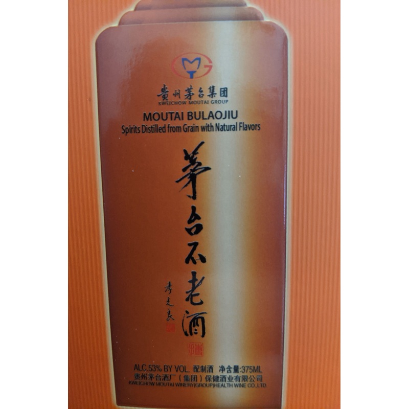 Moutai Bulao Jiu