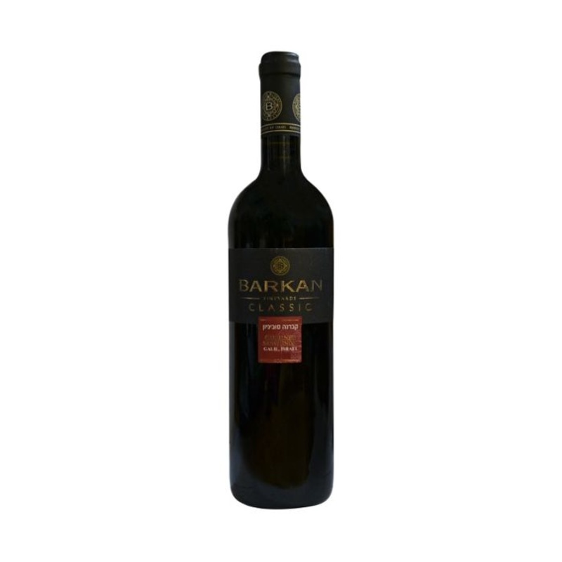 Barkan Classic Cabernet Sauvignon 750ml